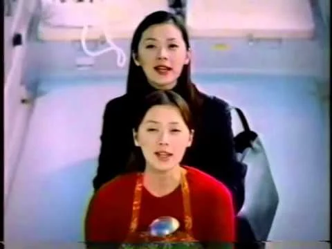 2000年ユーキャンCMに出演した32歳の大塚寧々
