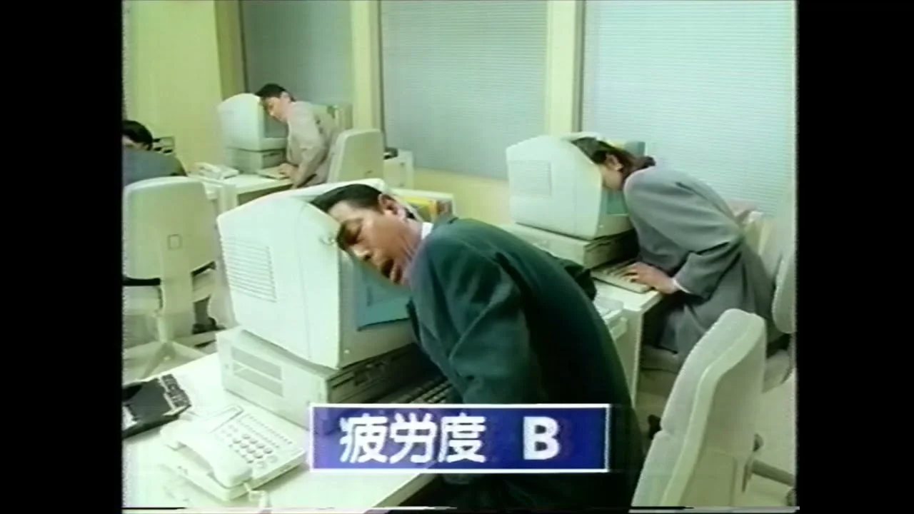 1994年47歳のグロンサンDX CMの高田純次