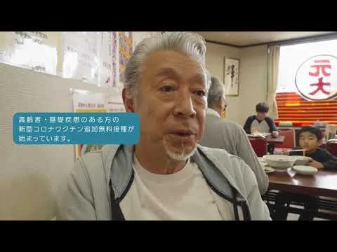 2023年76歳のモデルナCMの高田純次