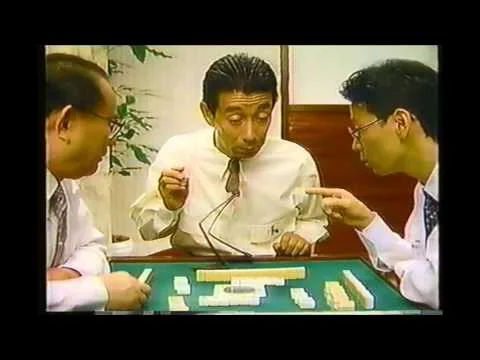 1990年43歳のグロンサンCMの高田純次
