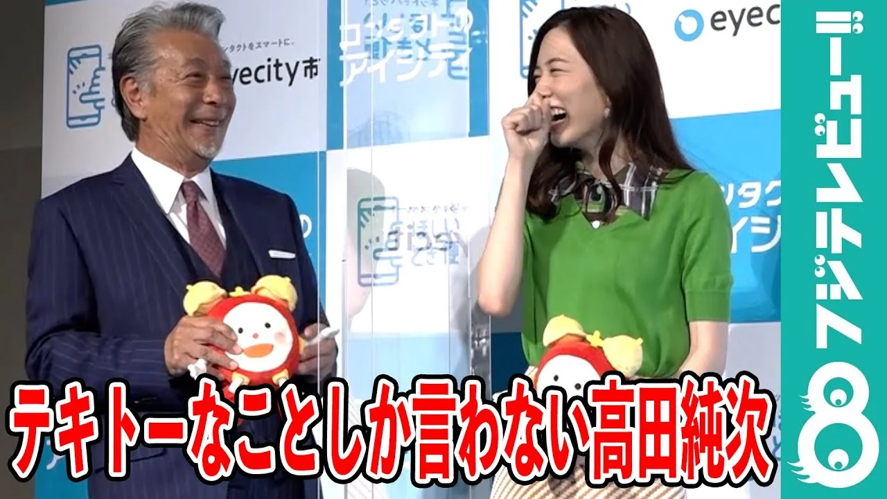 2021年74歳のCM発表会の高田純次