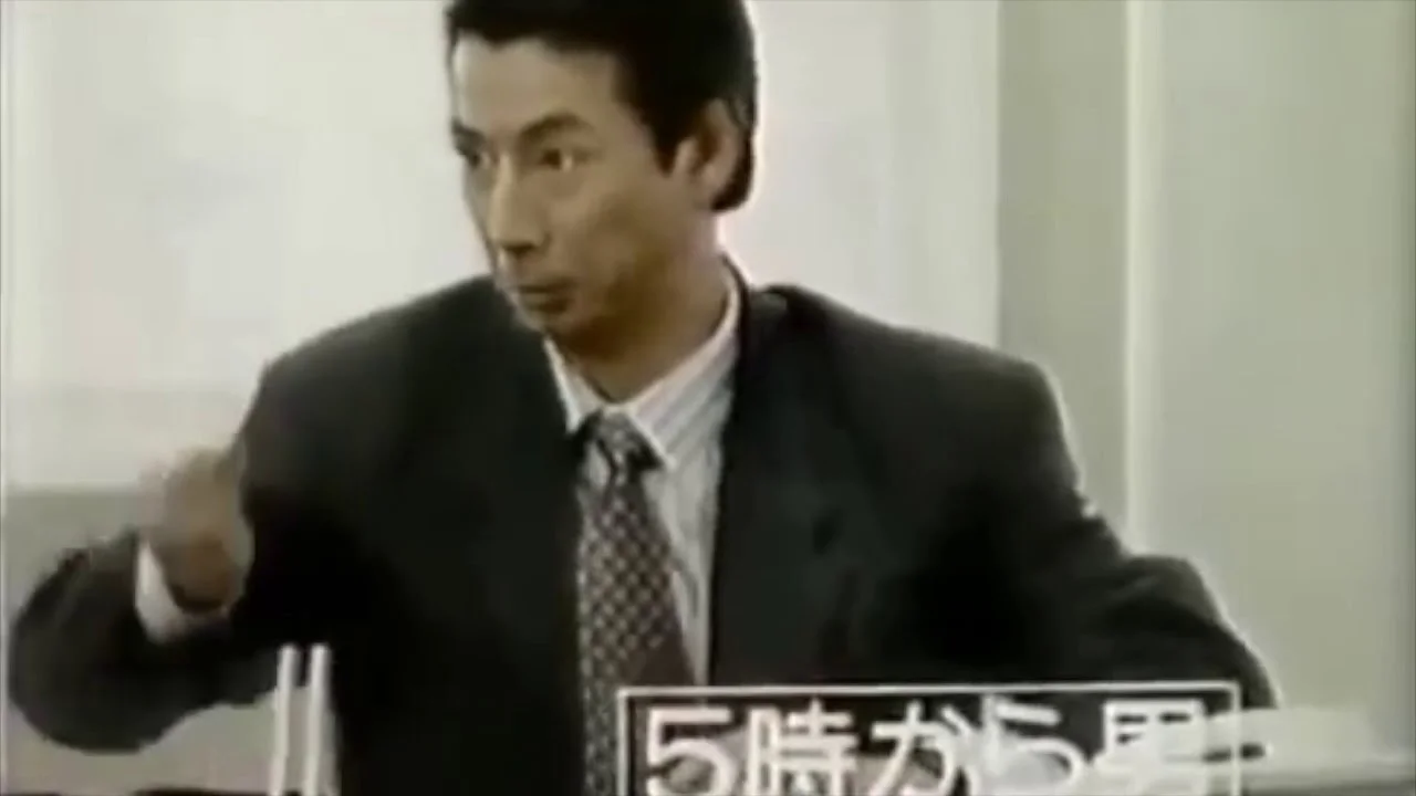 40代前半の5時から男CMの高田純次