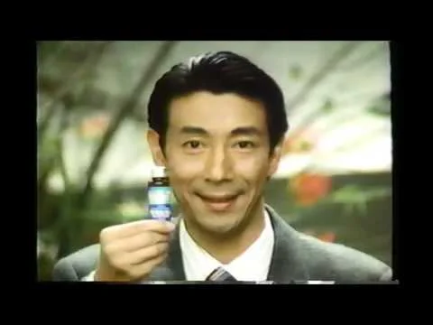 1986年39歳のグロンサンCMの高田純次