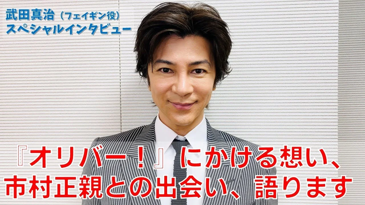 2015年のインタビューに登場した武田真治