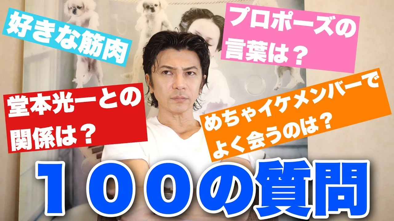2020年に結婚を発表した47歳の武田真治