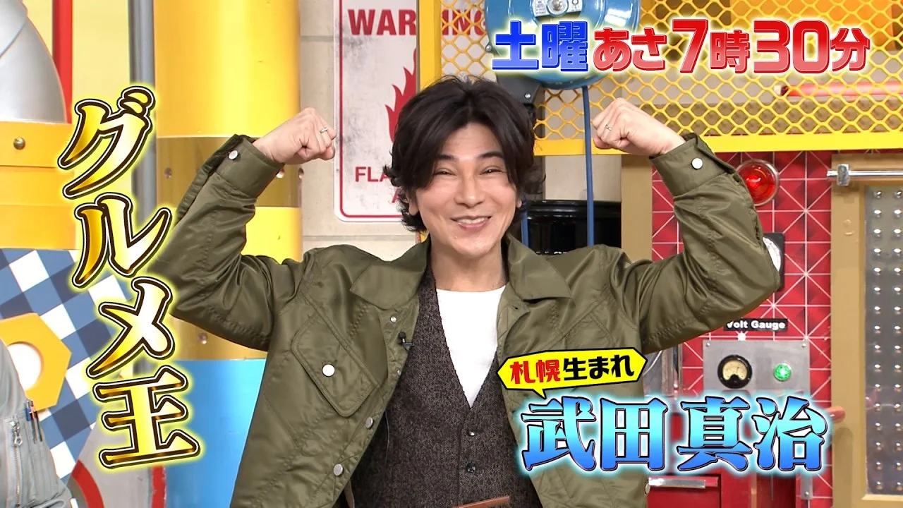 2025年『所さんお届けモノです!』出演時の武田真治