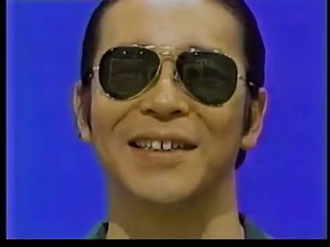 1981年のタモリの顔画像