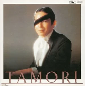 タモリのファーストアルバム当時の顔画像