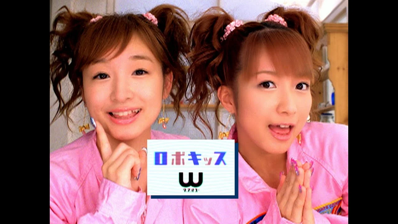 2004年のWあぁ いいな!の辻希美と加護亜依