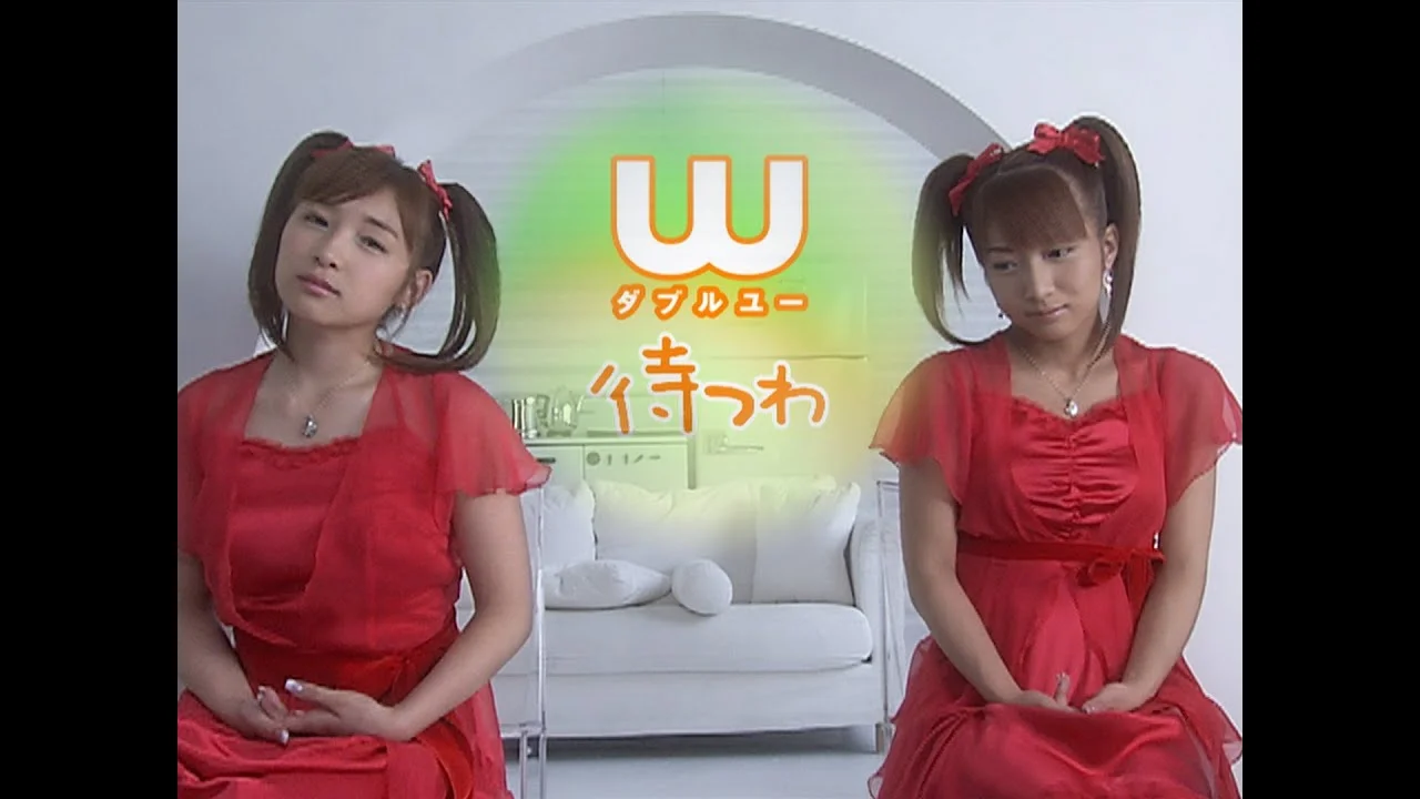 W待つわの辻希美と加護亜依