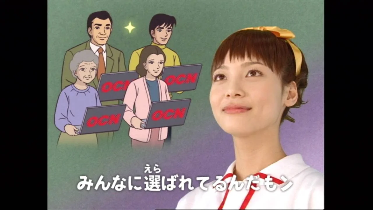 2009年のOCNのCMで魔法使い風の衣装を着た24歳の相武紗季