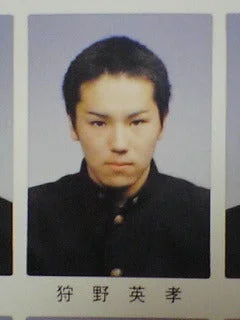 高校の卒業アルバムに写る10代の狩野英孝さん