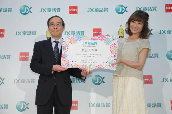 31歳の新山千春