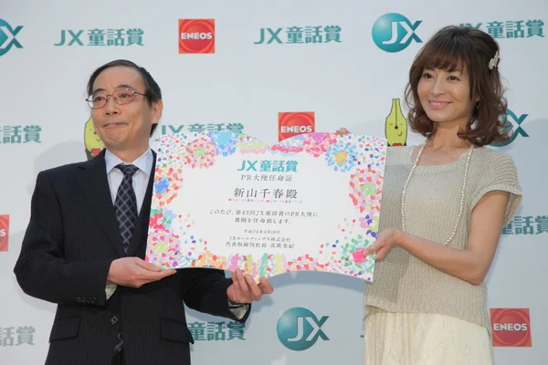 イベントに登場した31歳の新山千春
