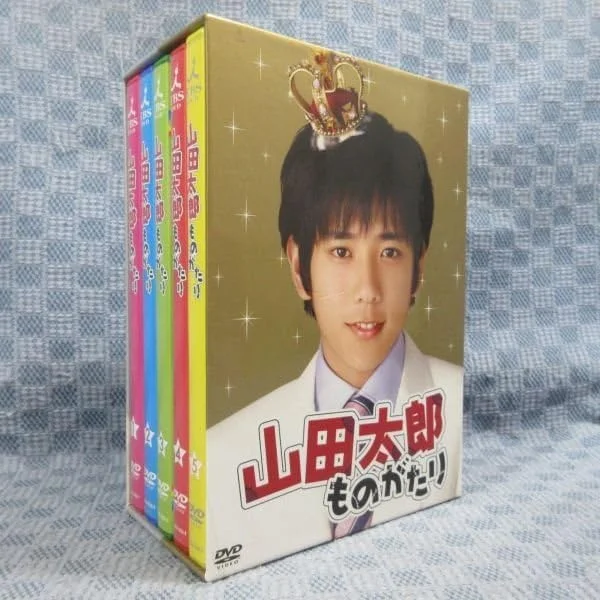 24歳頃のドラマ「山田太郎ものがたり」の二宮和也