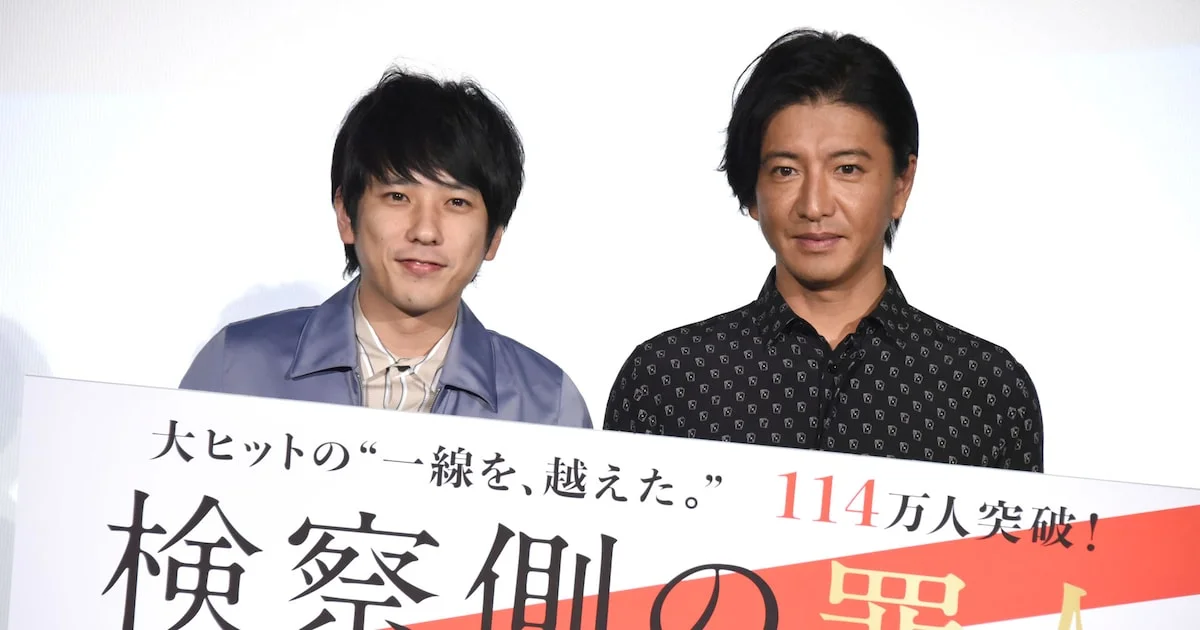 35歳頃の映画「検察側の罪人」イベントに登壇した二宮和也
