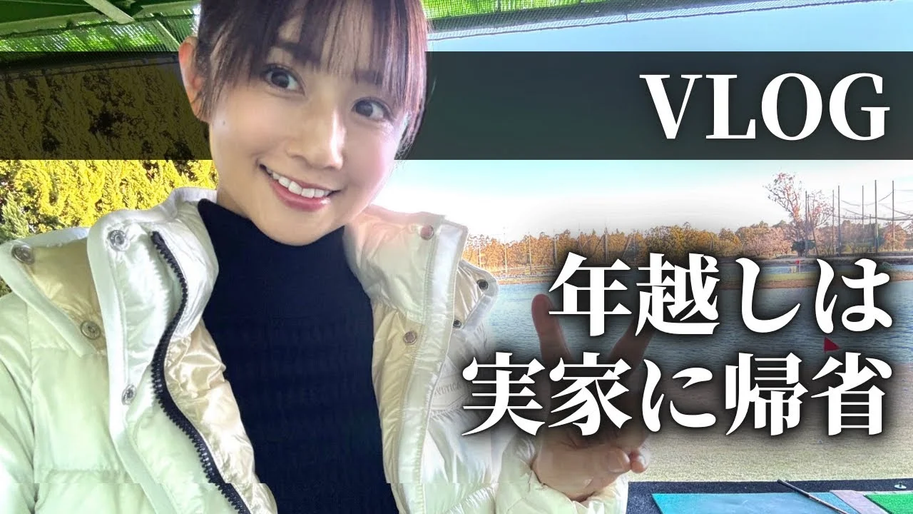 小倉優子の現在・40代