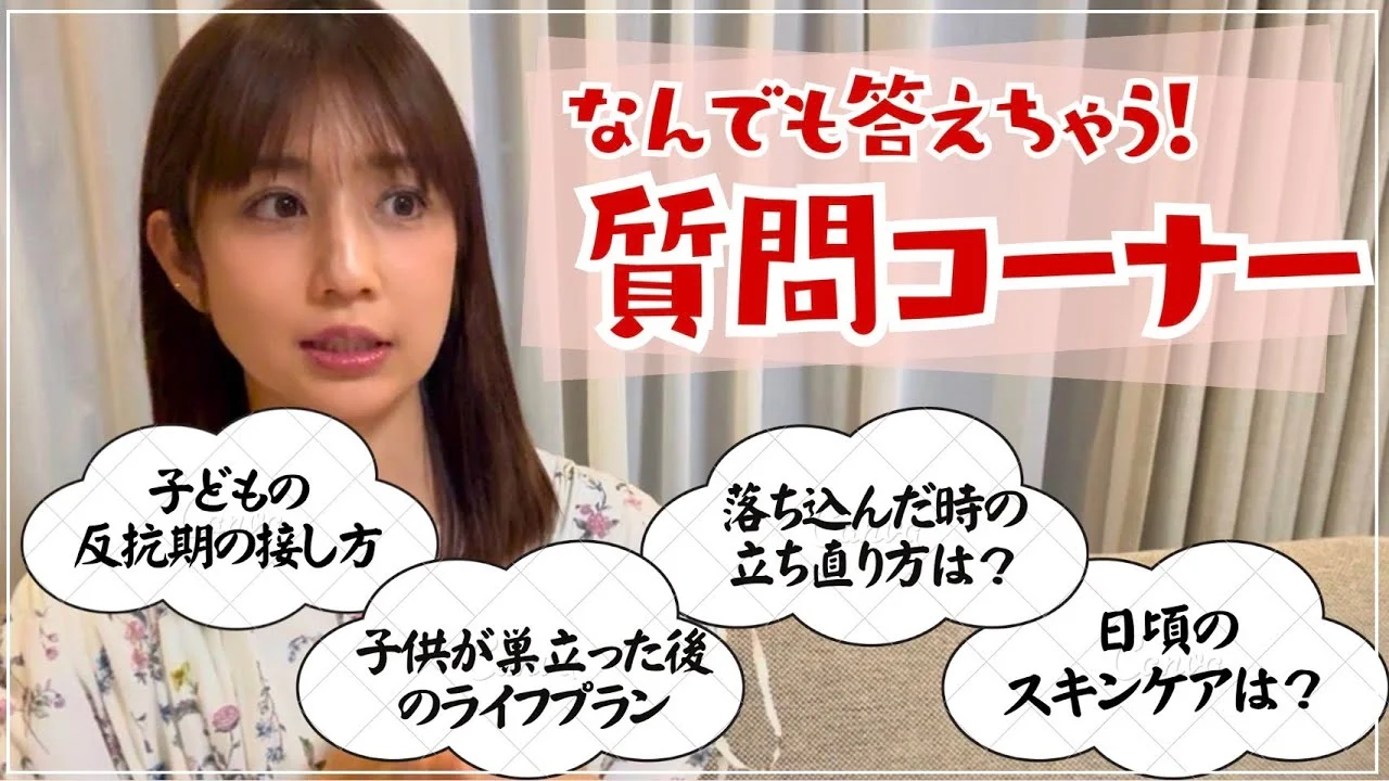 小倉優子の現在・40代