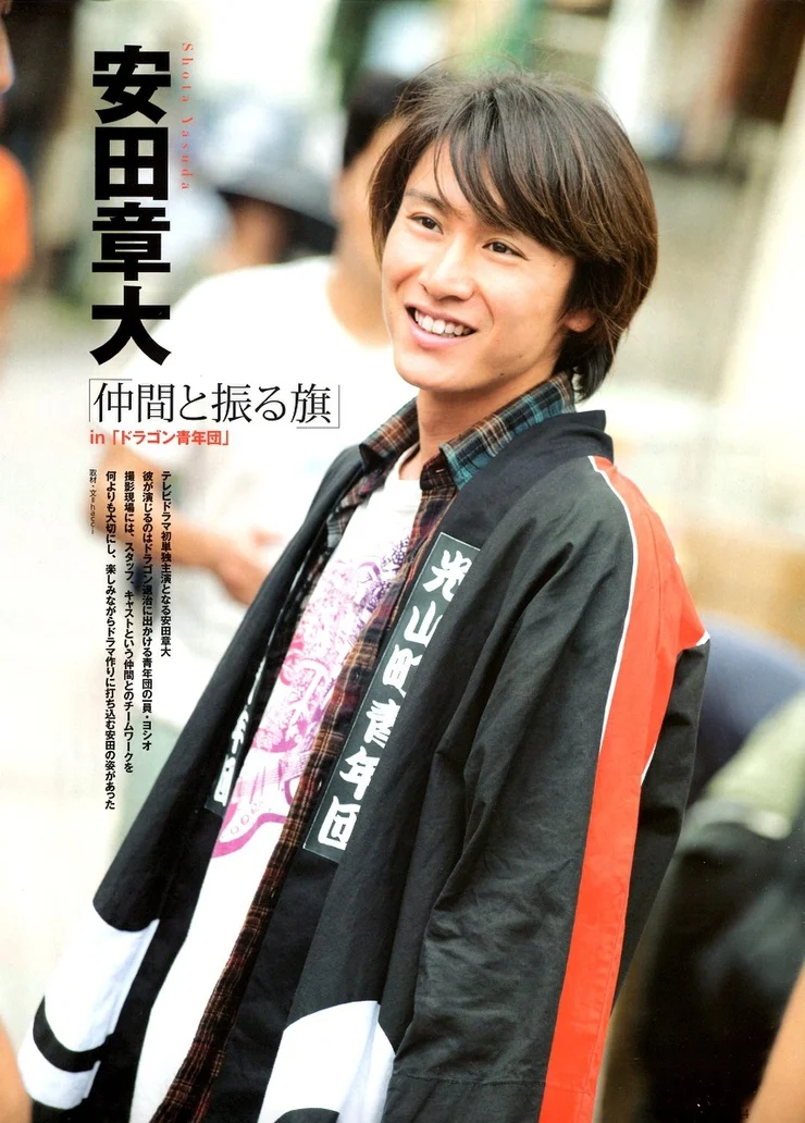 2012年ドラゴン青年団の安田章大
