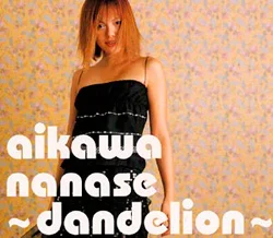 相川七瀬 2001 25歳 『dandelion』と『Shock of Love』の作品写真