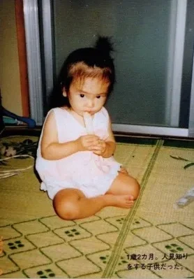 新垣結衣 幼少期 沖縄で育った幼少期と小学生時代