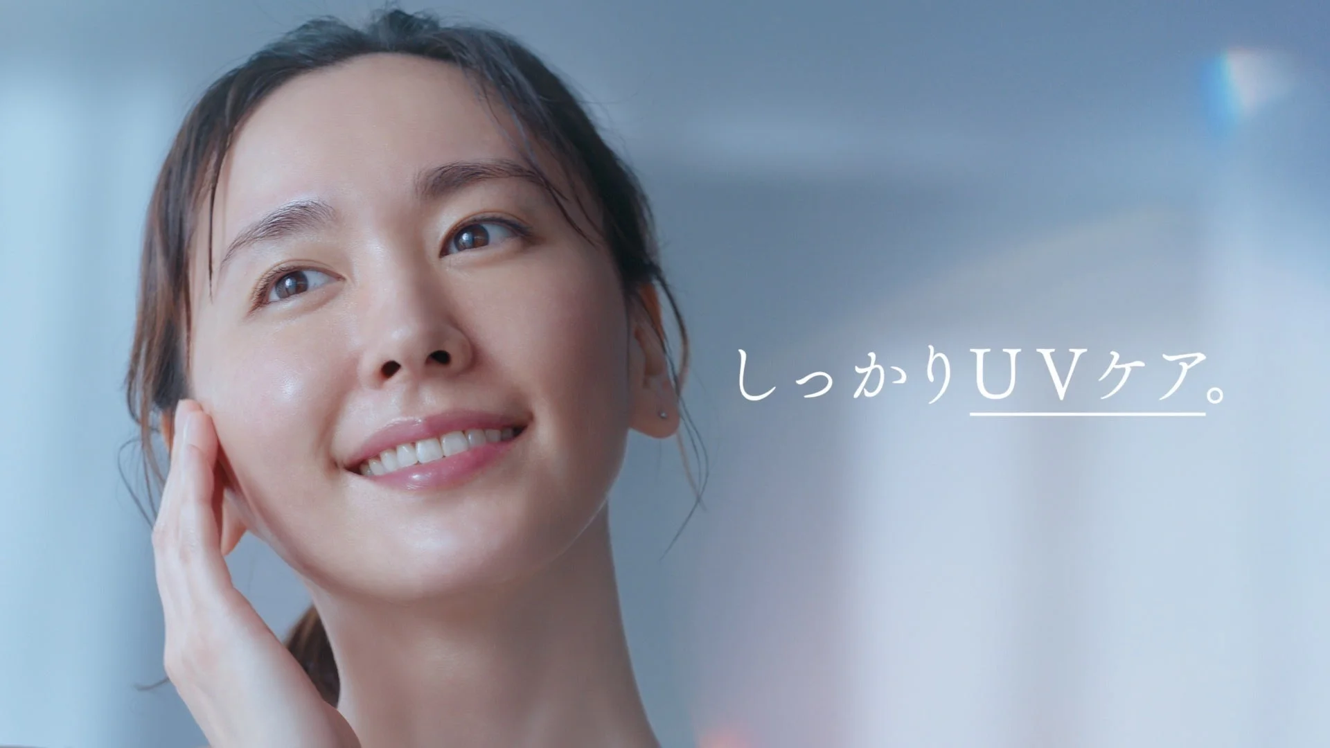 新垣結衣 2026-03 十六茶と雪肌精で見せる現在