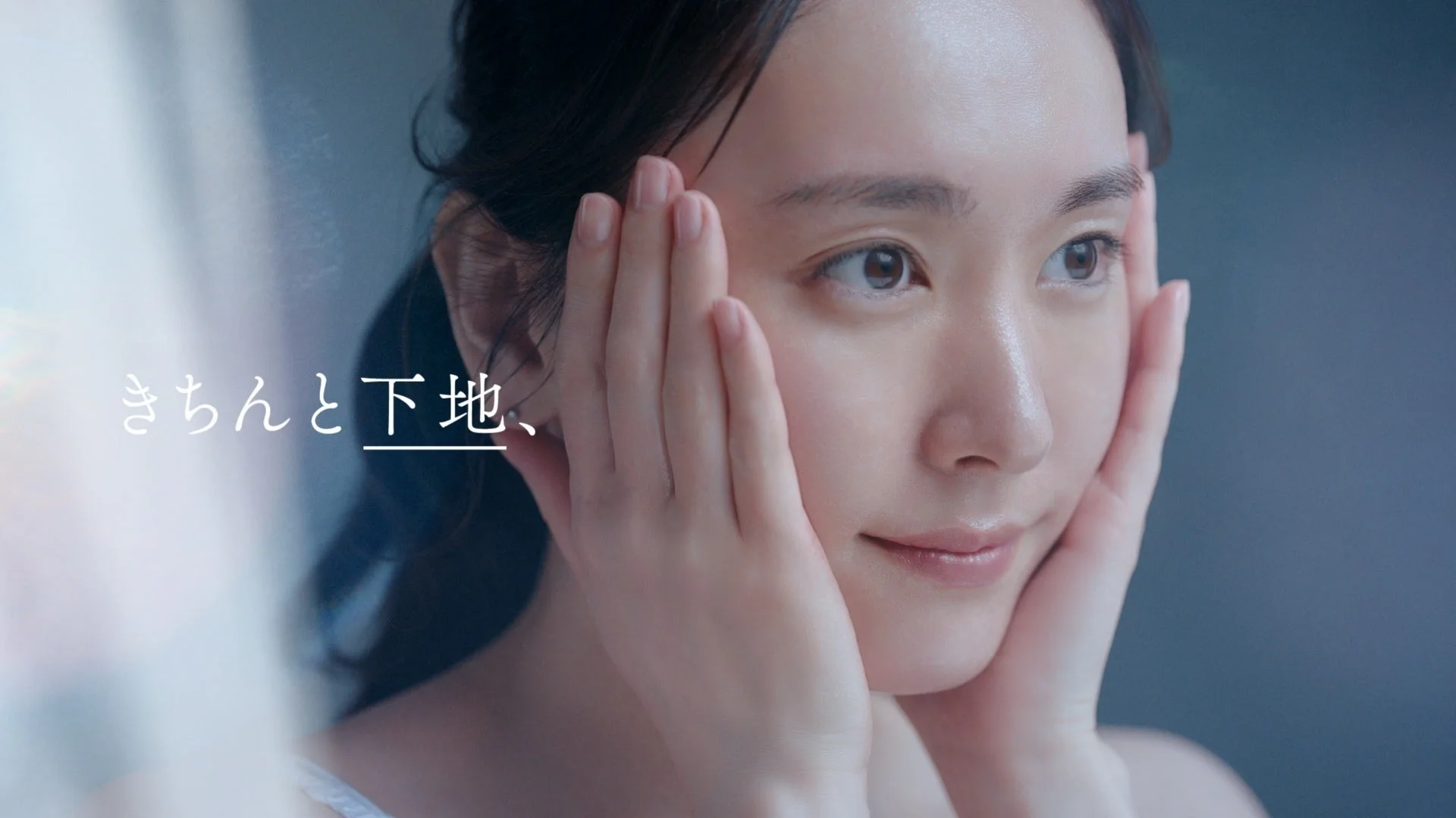 新垣結衣 2026-03 十六茶と雪肌精で見せる現在