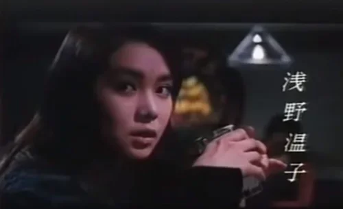 1981年映画スローなブギにしてくれ 浅野温子の別場面