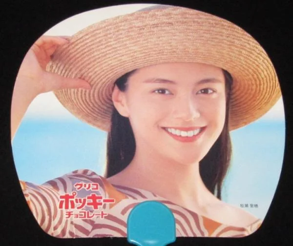 1992年の牧瀬里穂のグリコポッキー販促写真