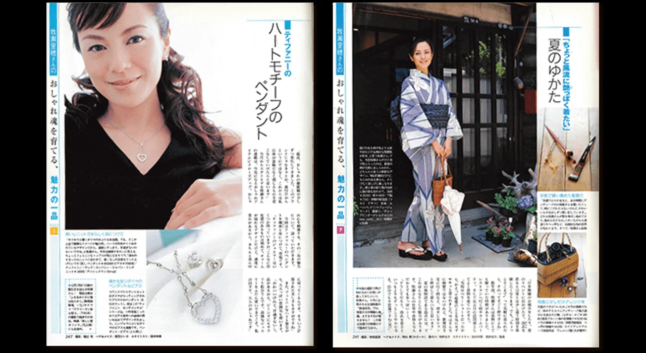 2004年LEE連載に掲載された牧瀬里穂