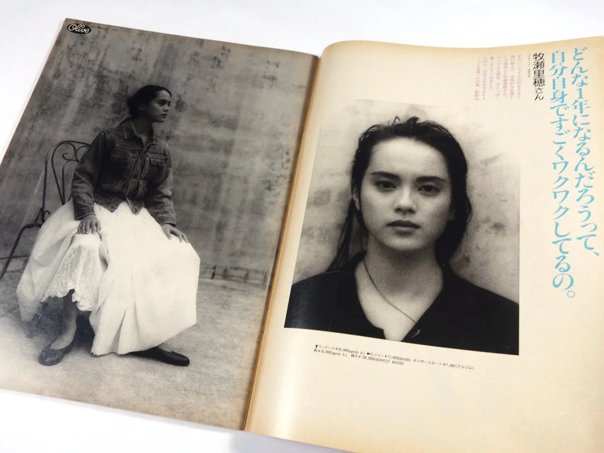 1991年のOlive誌面に掲載された牧瀬里穂