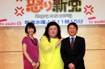 2011年の怒り新党会見で有吉弘行と夏目三久と並ぶマツコ・デラックス 中央