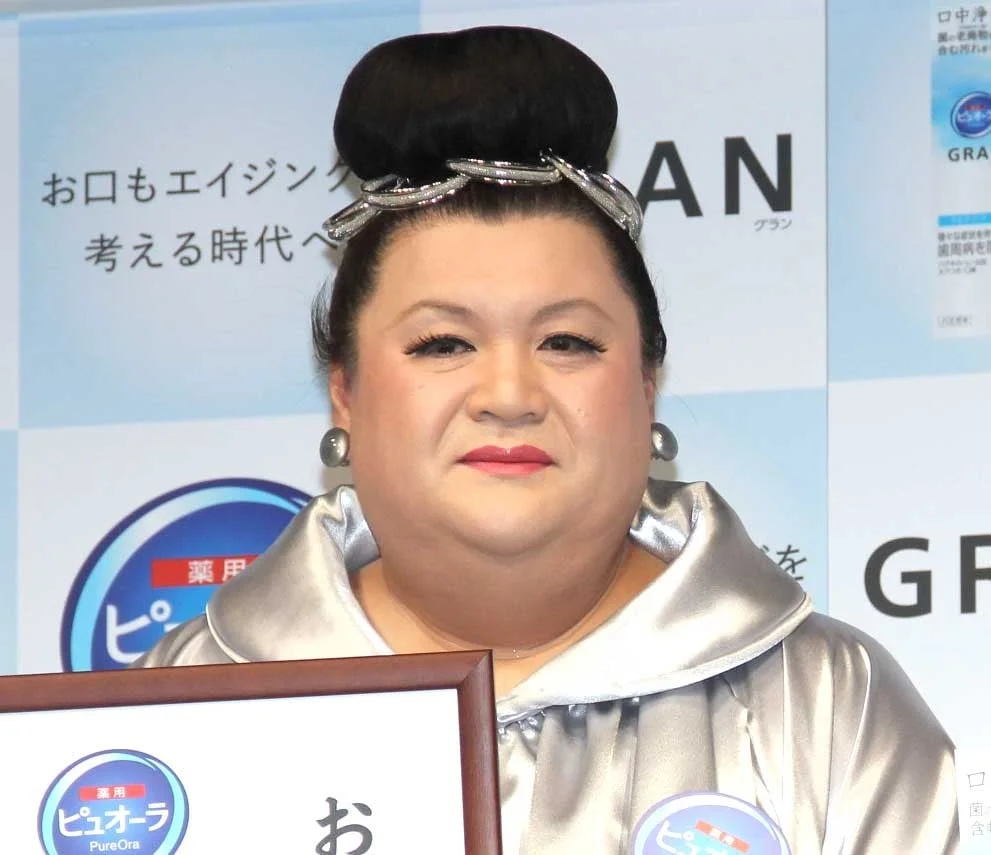 2019年のピュオーラ発表会のマツコ・デラックス