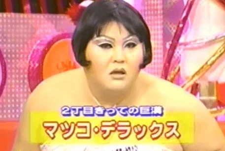 28歳当時のテレビ出演初期のマツコ・デラックス