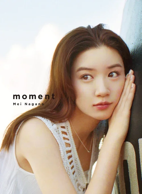 初写真集「moment」の表紙を飾る永野芽郁 2018年9月にアメリカで撮影