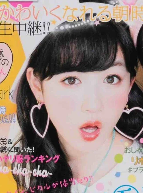 2015年9月号「nicola」表紙の永野芽郁 15歳 本人部分