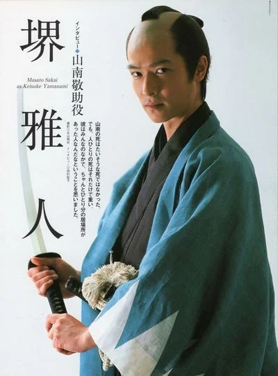 新選組の山南敬助を演じた堺雅人