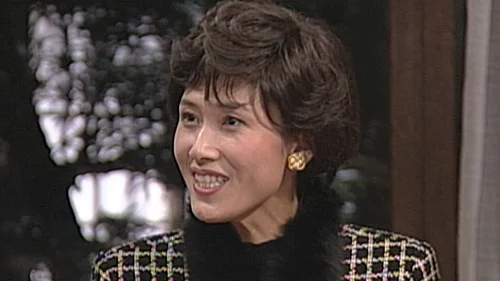 1996年・47歳の沢田亜矢子