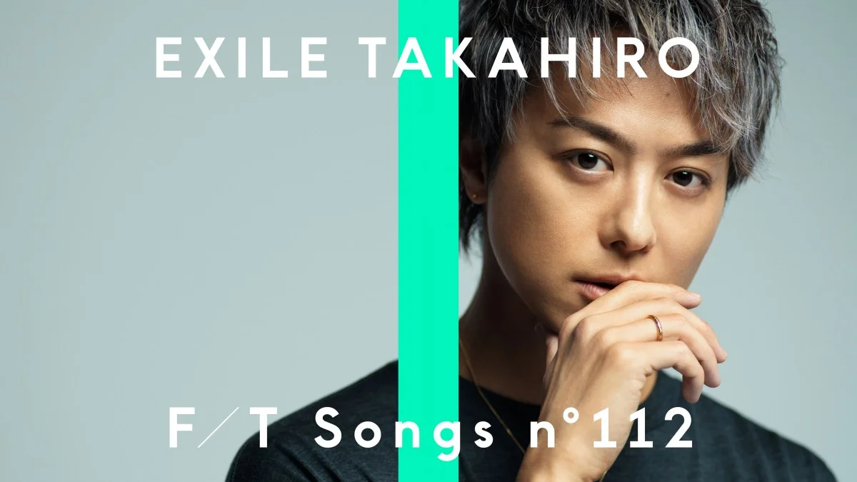 2021年のTHE FIRST TAKE出演時のEXILE TAKAHIRO