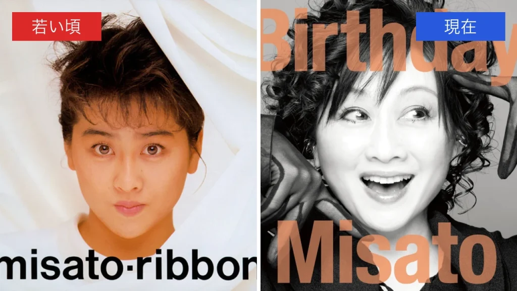 渡辺美里さんの若い頃と2026年現在の比較