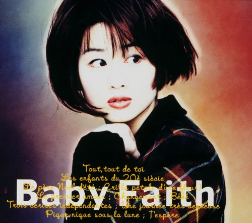 1994年『Baby Faith』発売時の渡辺美里さん