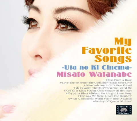 2012年『My Favorite Songs』発売時の渡辺美里さん