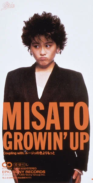1985年「GROWIN' UP」発売時の渡辺美里さん