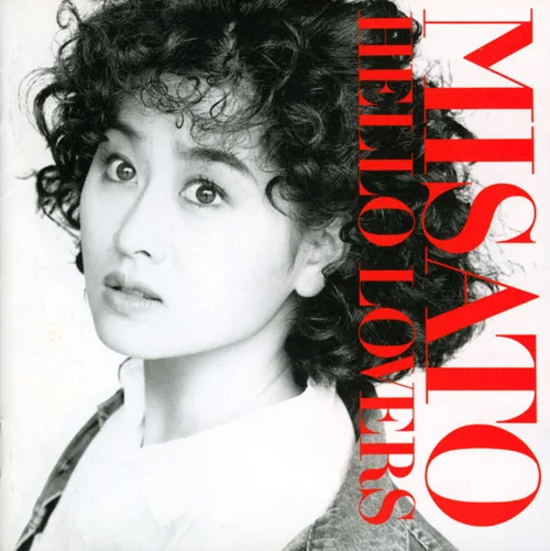 1992年『HELLO LOVERS』発売時の渡辺美里さん