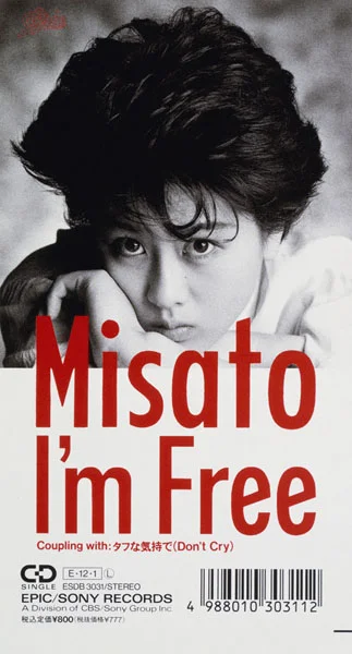 1985年のデビュー曲「I'm Free」の渡辺美里さん
