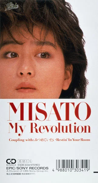 1986年「My Revolution」当時の渡辺美里さん