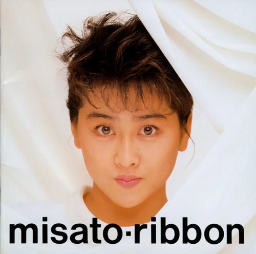 1988年『ribbon』発売時の渡辺美里さん