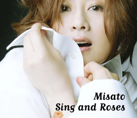 2005年『Sing and Roses』発売時の渡辺美里さん