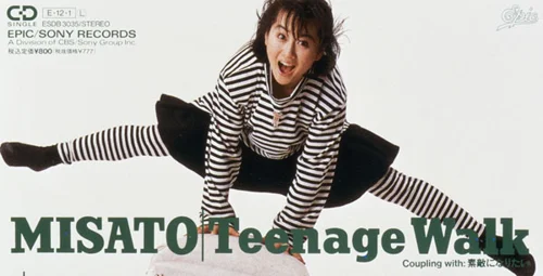 1986年「Teenage Walk」当時の渡辺美里さん