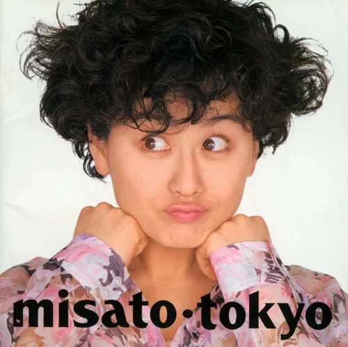 1990年『tokyo』発売時の渡辺美里さん